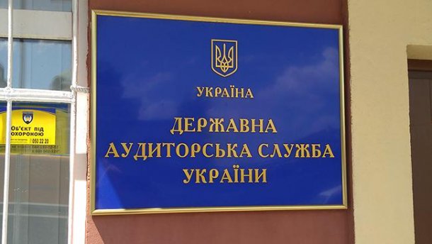 Днепровская мэрия не пустила аудиторов, которые насчитали миллиард недоплаты