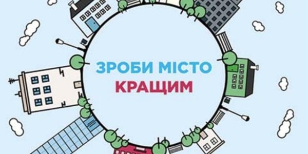 6 тисяч жителів Полтави проголосували за проекти в «Бюджеті участі»