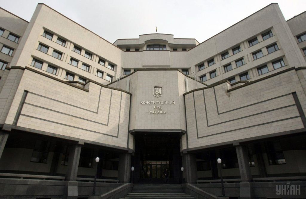 Рада получила предложение о направлении 12 миллионов на вознаграждения судьям КСУ