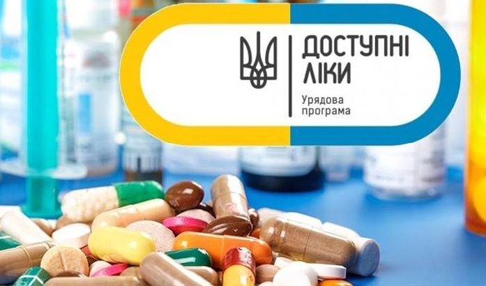Жителям Дніпра виписали понад 1,5 мільйонів рецептів за програмою &#8220;доступні ліки&#8221;