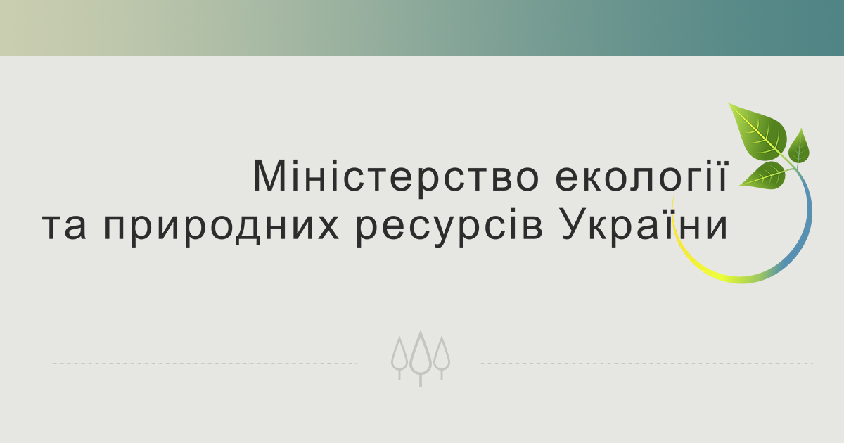 «Київводоканал» та «Арселор Міттал» є найбільшими забруднювачами навколишнього середовища за минулий рік