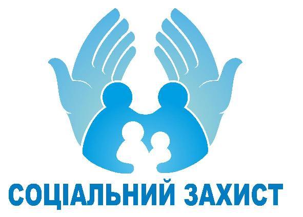 В Новомосковске на социальную защиту потратили 179 миллионов