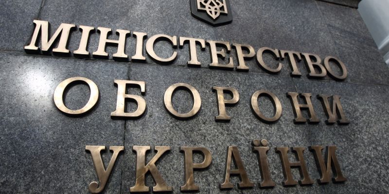 Українські військові ВУЗи покинуло 245 осіб, що коштувало Міноборони 60 мільйонів