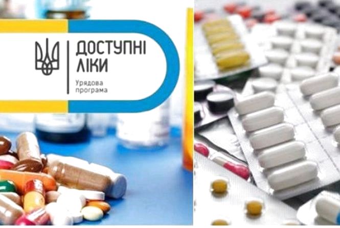 На Чернігівщині триває програма &#8220;Доступні ліки&#8221;
