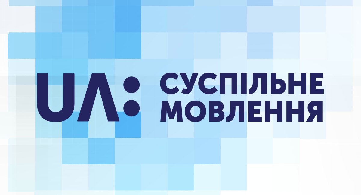 На угода про цифровий ефір було витрачено 51 мільйон