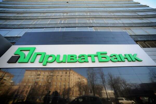 Национальный банк отсудил офисы бывших владельцев Приватбанка в Днепре