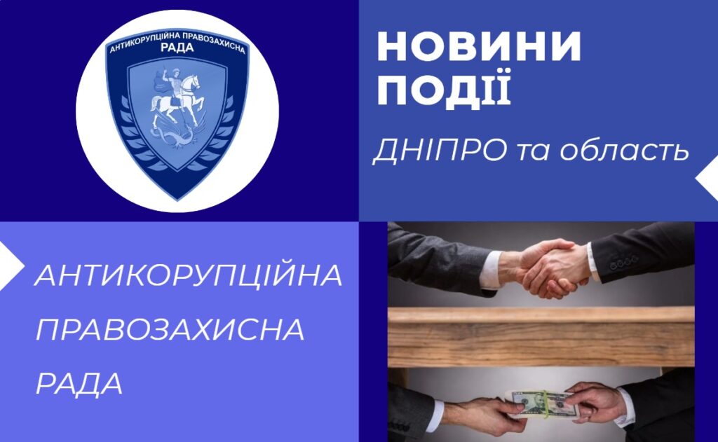 Поліцейська стрічка огородження на тлі будівлі суду в Дніпрі