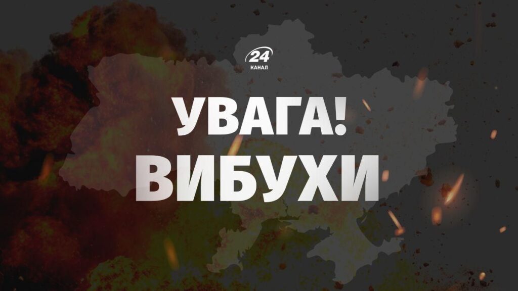 Нічне небо над Києвом освітлене заграваю пожежі після атаки безпілотників, видно силуети багатоповерхівок
