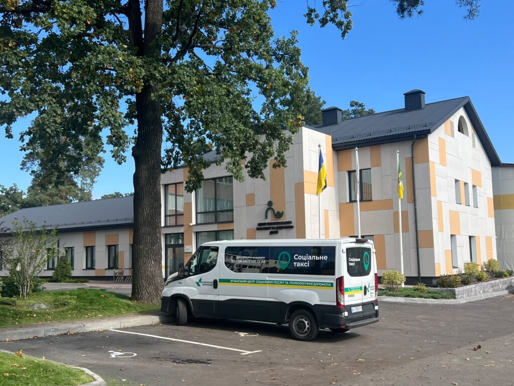 Світла кімната для дітей із іграшками та сенсорними елементами в соціальному центрі