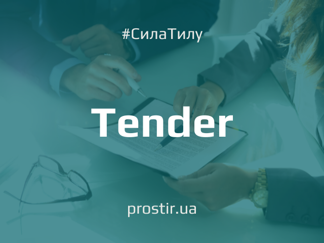 Контейнери для медичних відходів у приміщенні лікарні