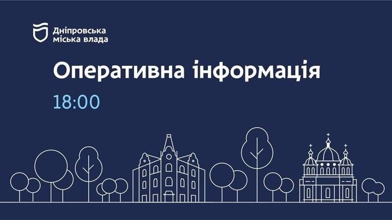 Комунальні роботи біля житлового будинку у Дніпрі