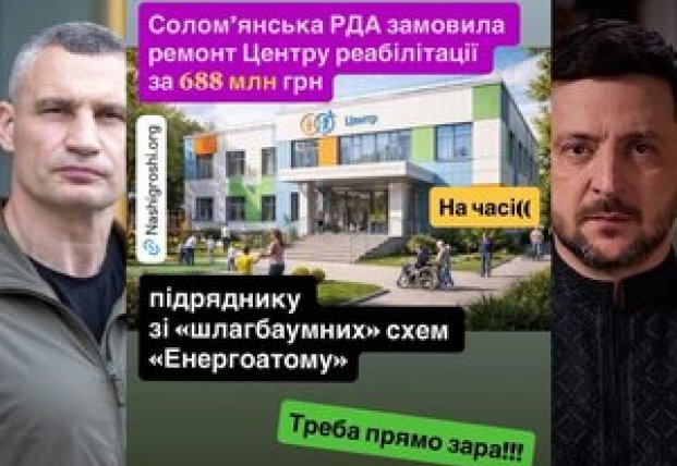 Будівельний майданчик біля медичного закладу в Києві