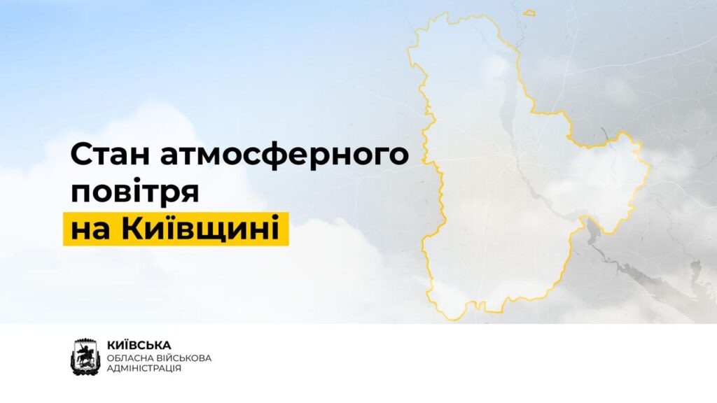 Міська вулиця на Київщині у вологу похмуру погоду