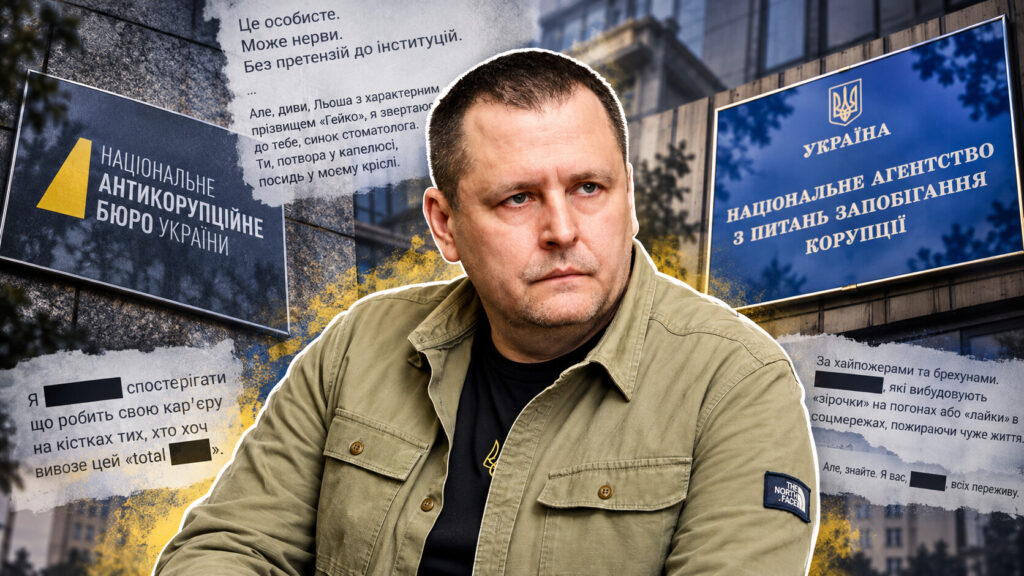 Будівля міської ради та силуети людей біля входу