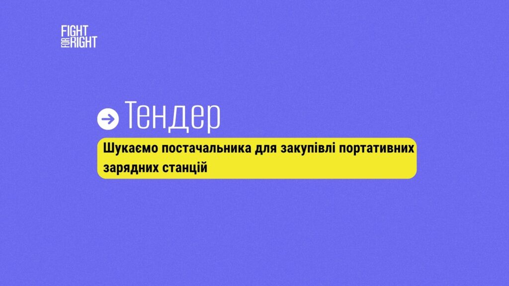Портативна зарядна станція на столі поруч з сонячною панеллю